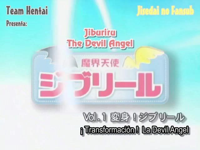 Makai Tenshi Djibril (Jisedai no Fansub)